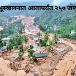 Wayanad Landslides Update